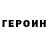 Метадон VHQ Samuel Jonckheere