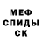 ЭКСТАЗИ ешки Fishsenia