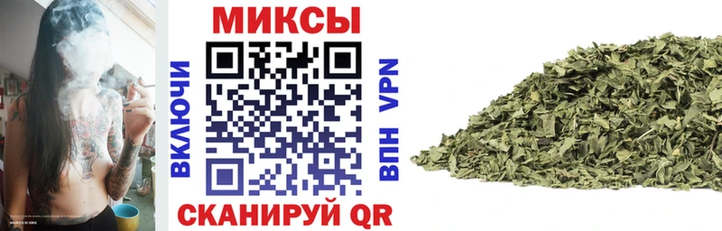 Бутират бутик  Хвалынск 