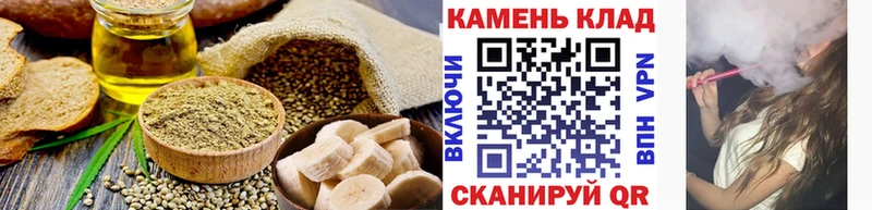 Еда ТГК марихуана  продажа наркотиков  Хвалынск 