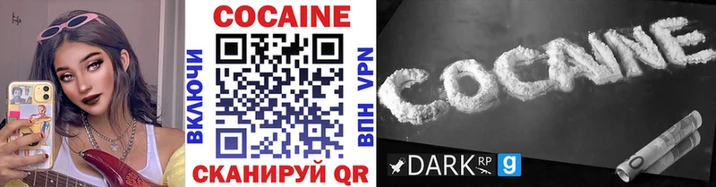 darknet какой сайт  Хвалынск  Cocaine Боливия 