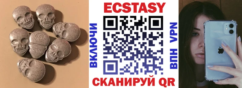 Экстази ешки Хвалынск
