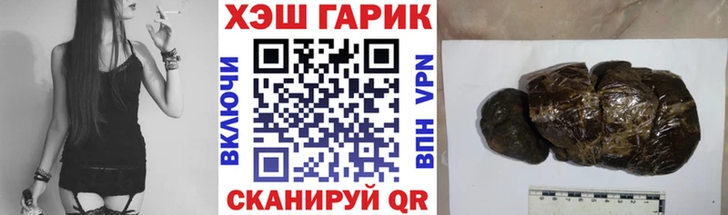 ГАШ убойный Хвалынск