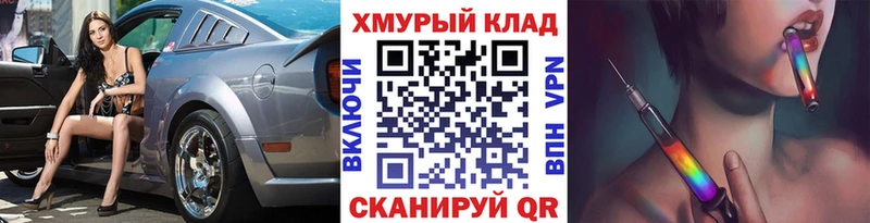Героин герыч  OMG зеркало  Хвалынск  цены наркотик 