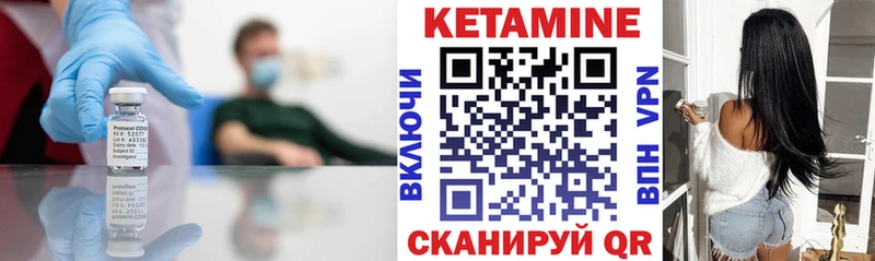 наркошоп  Хвалынск  Кетамин VHQ 