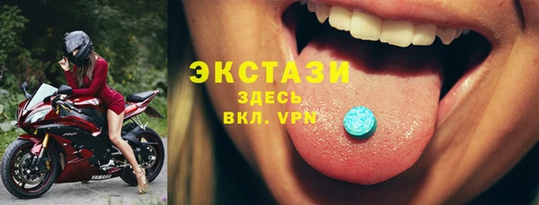 мяу мяу кристалл Няндома