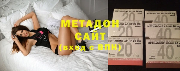 кокаин премиум Армянск