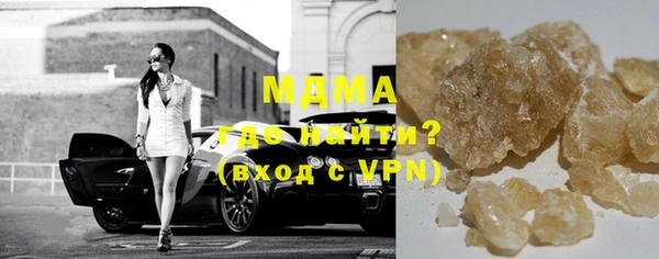 дистиллят марихуана Арсеньев