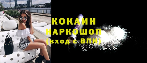 дистиллят марихуана Арсеньев