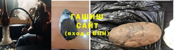 гашишное масло Аркадак