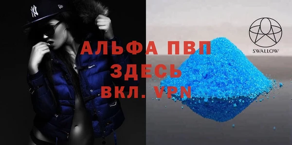 трава Алексеевка