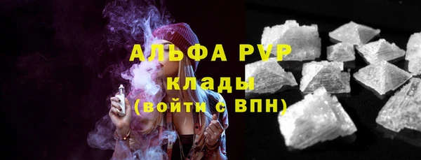 mix Алексин
