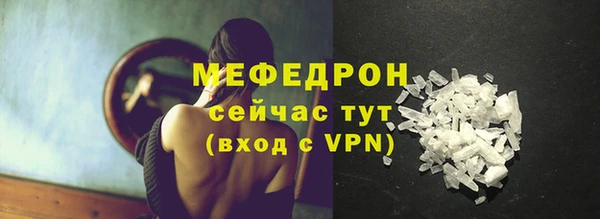 mix Алексин
