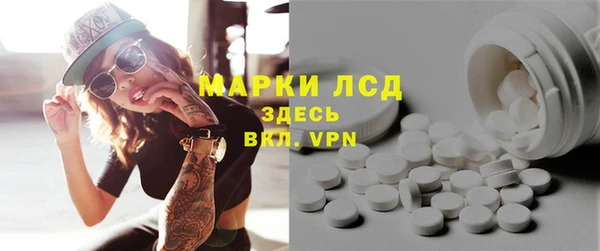 трава Алексеевка