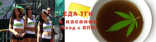 трава Алексеевка