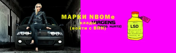 mix Алексин