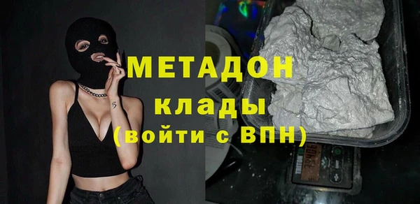дистиллят марихуана Арсеньев