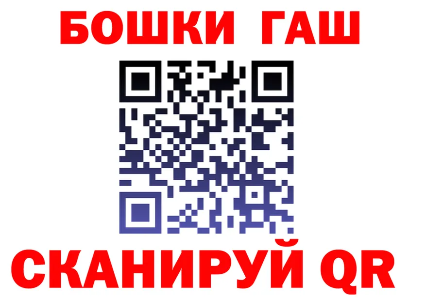 ГАШ убойный ONION это hydra Хвалынск
