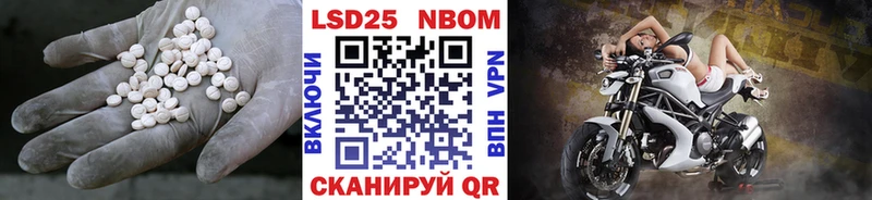 ЛСД экстази кислота  закладки  площадка наркотические препараты  Хвалынск 