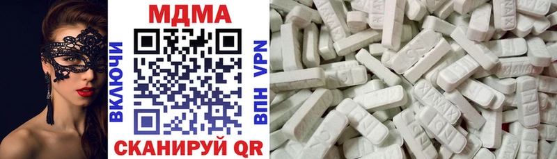 MDMA crystal  hydra ссылка  Хвалынск 