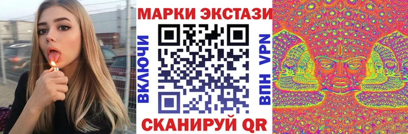 Марки NBOMe 1,5мг  Хвалынск 